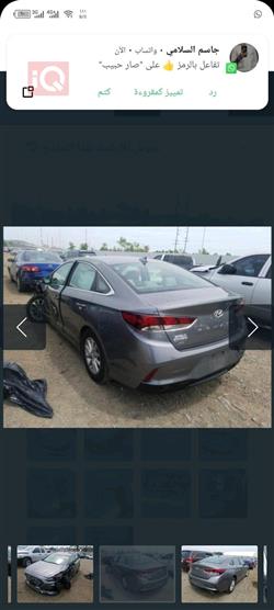 هیوندای سۆناتا